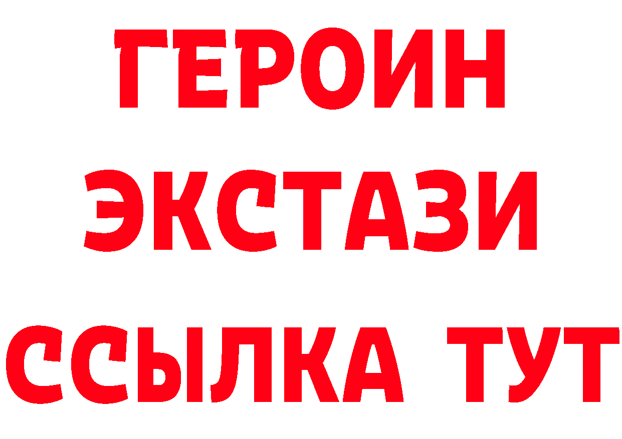 КЕТАМИН VHQ зеркало это KRAKEN Нововоронеж